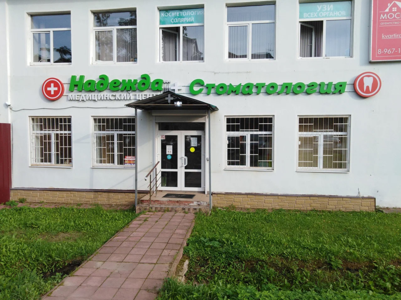 medcentr nadejda