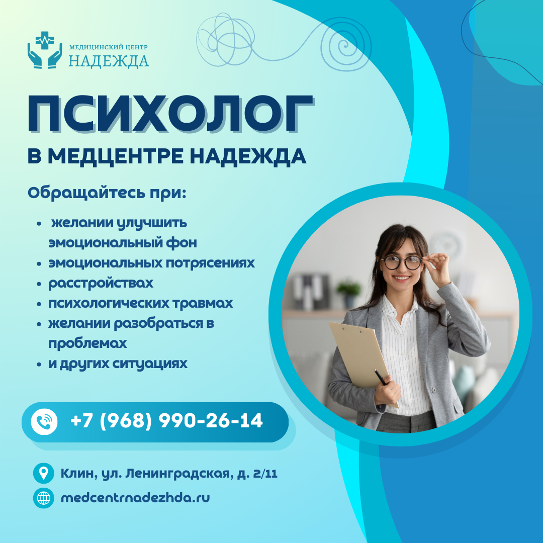 psiholog canva