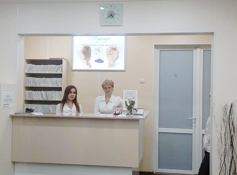 medcentr nadejda
